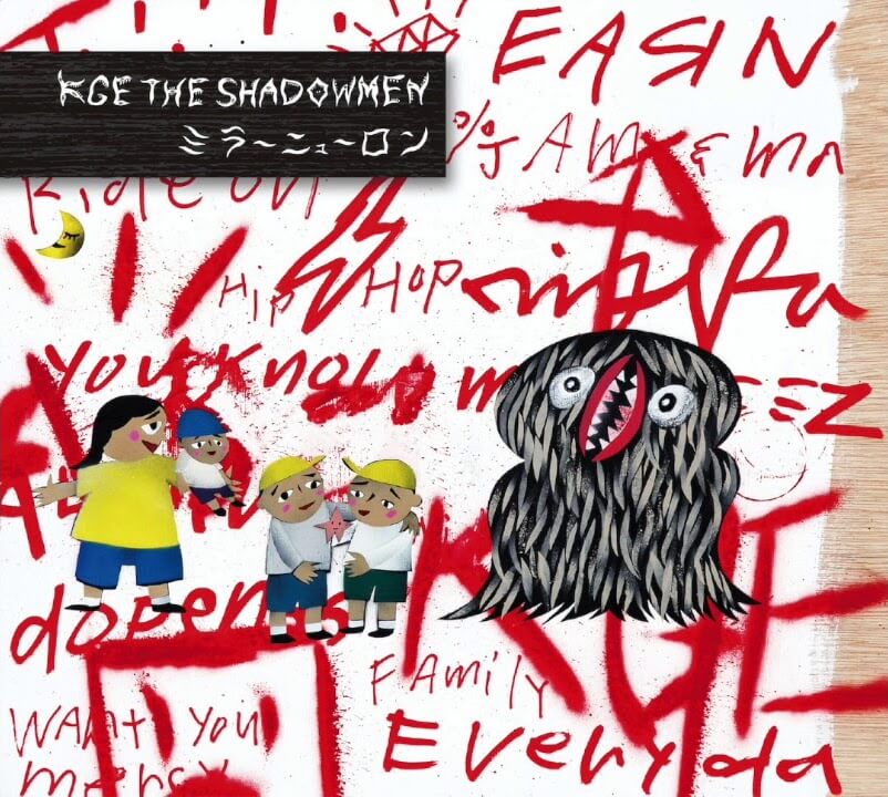 ミラーニューロン