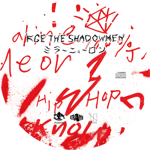 ミラーニューロン